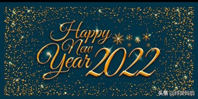 2022年春节祝福语，2022年春节祝福语简短80句（2022年虎年春节祝福语）