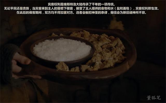 权力的游戏五大家族的成员，权力的游戏》不同时期的家族族徽