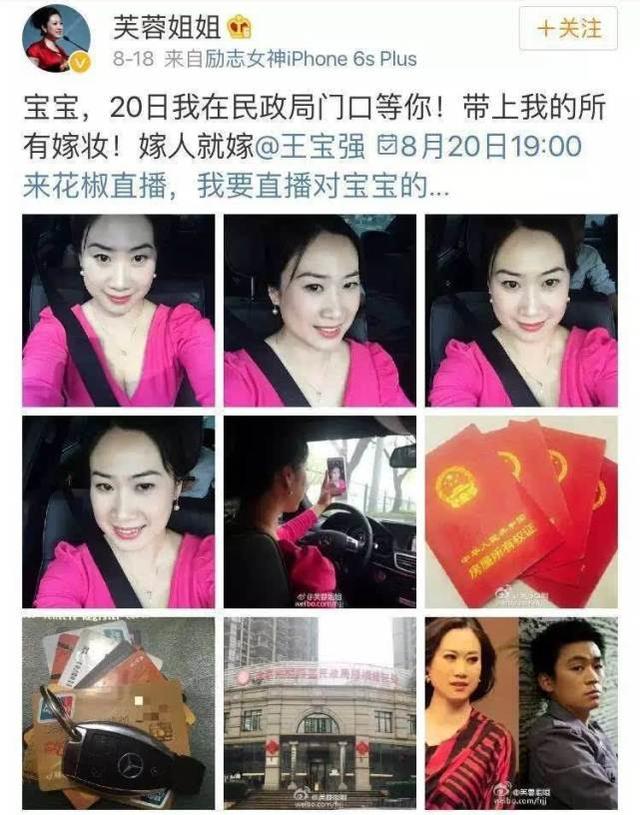 芙蓉姐姐整容前照片，芙蓉姐整容了吗（从扮丑网红到亿万富婆）