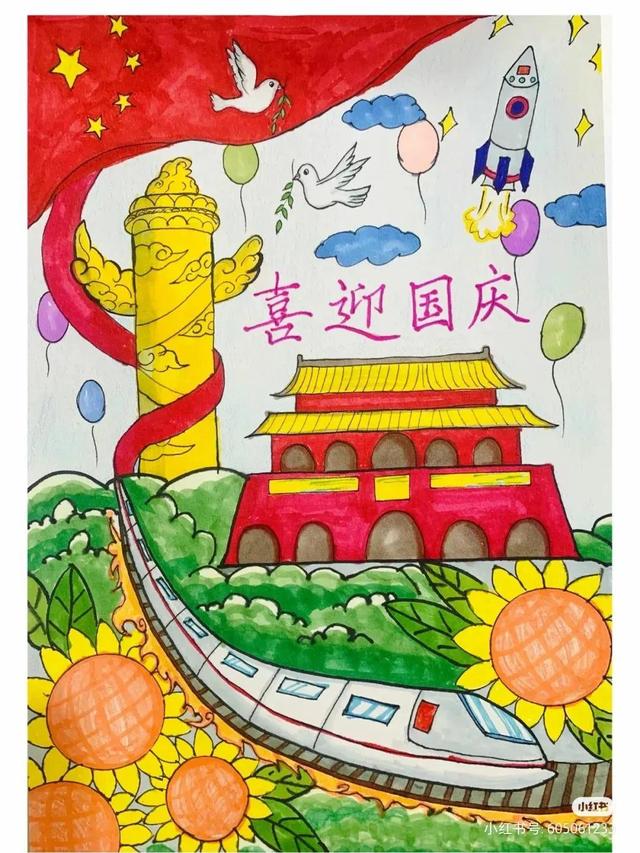 国庆节主题绘画简易画，彩色线描简笔画风格