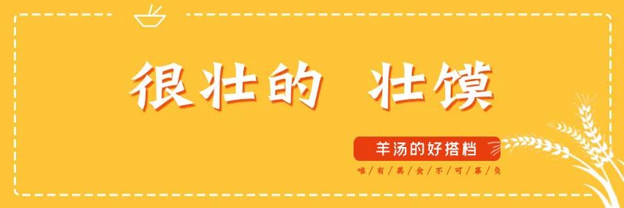 济宁四大美食排行，外地人却直摇头：实在吃不下