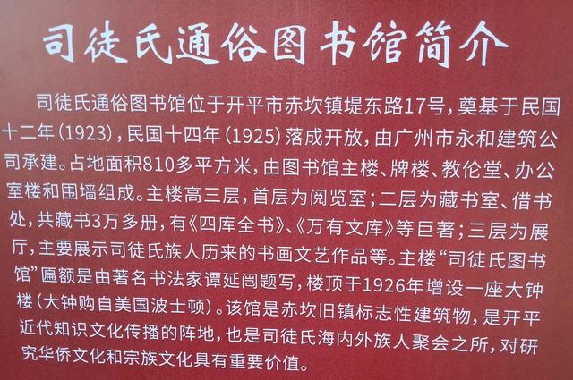 中山崖口村自驾看日出路线，海陵岛至台山梅家大院