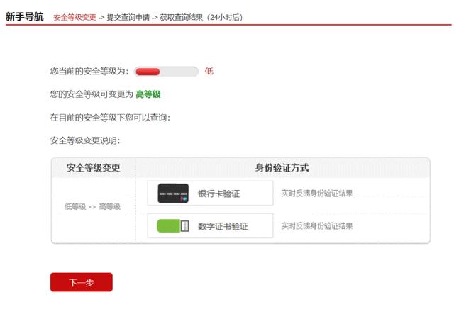 详细版个人征信报告在哪里打印，想看看你的征信吗