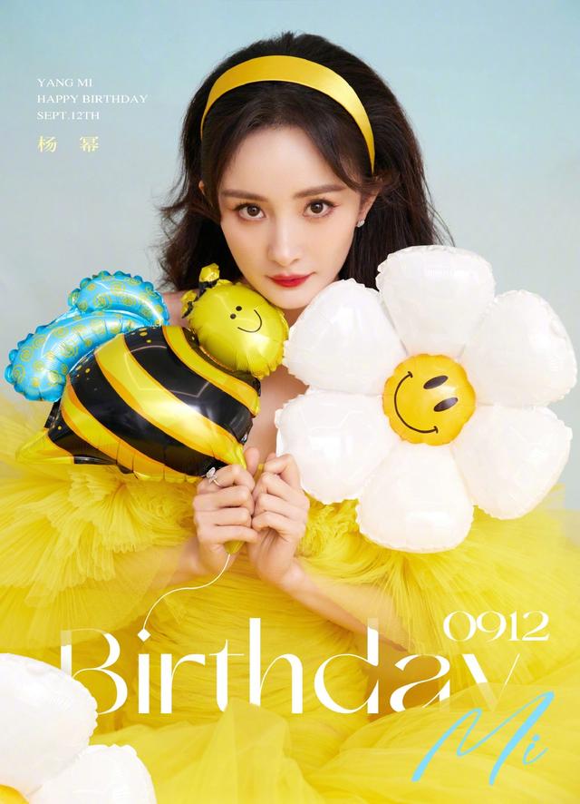 杨幂的生日多少，杨幂36岁生日且出道20周年