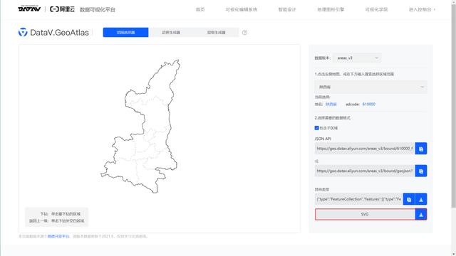 powerbi如何做地图，PowerBI系列SVG格式的地图数据可视化