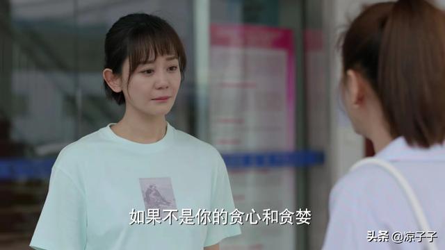 加油妈妈周小阳被冤枉，妈妈秦微非法获得学区房