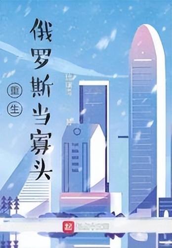 书荒文笔好的小说推荐，读过的想必都是老书虫了
