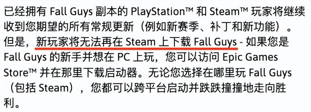 糖豆人为什么凉了，steam为啥下架糖豆人（能重归合家欢游戏榜首吗）