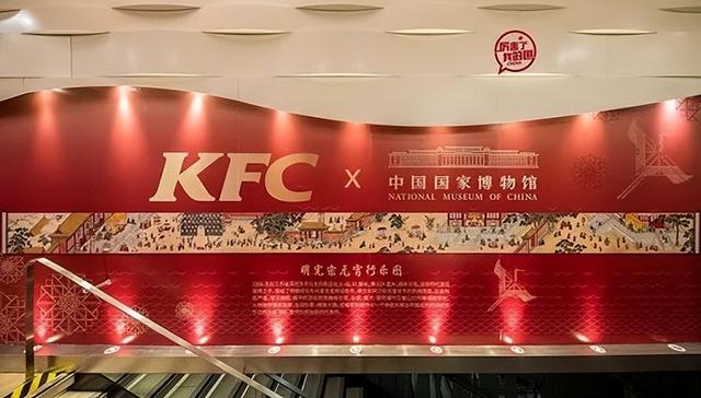 肯德基为啥叫kfc，你知道肯德基第一家店在哪里吗