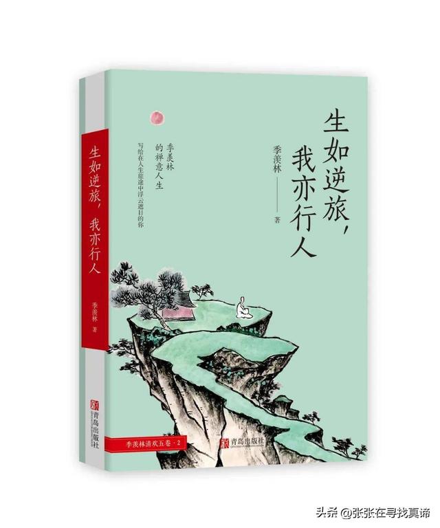 读书感悟20字，读书的感悟和哲理