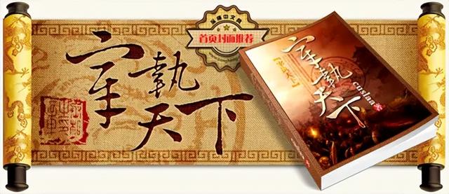 好看的小说推荐女生，女生公认最好看的小说