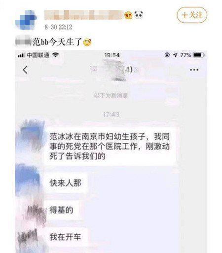 贾乃亮深夜发文挂微博，贾乃亮否认复合传闻