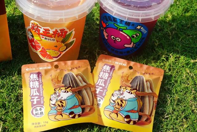 蜜雪冰城奶茶冬天菜单，这是一份蜜雪冰城点单攻略