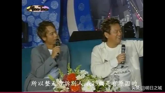 谭咏麟谭校长外号的由来，“老当益壮”简直佩服至极