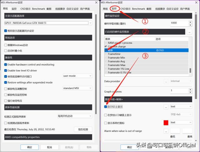 怎么看游戏的帧数，如何检测游戏内帧数（怎么查看游戏时的帧数）