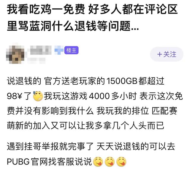 糖豆人为什么凉了，steam为啥下架糖豆人（能重归合家欢游戏榜首吗）