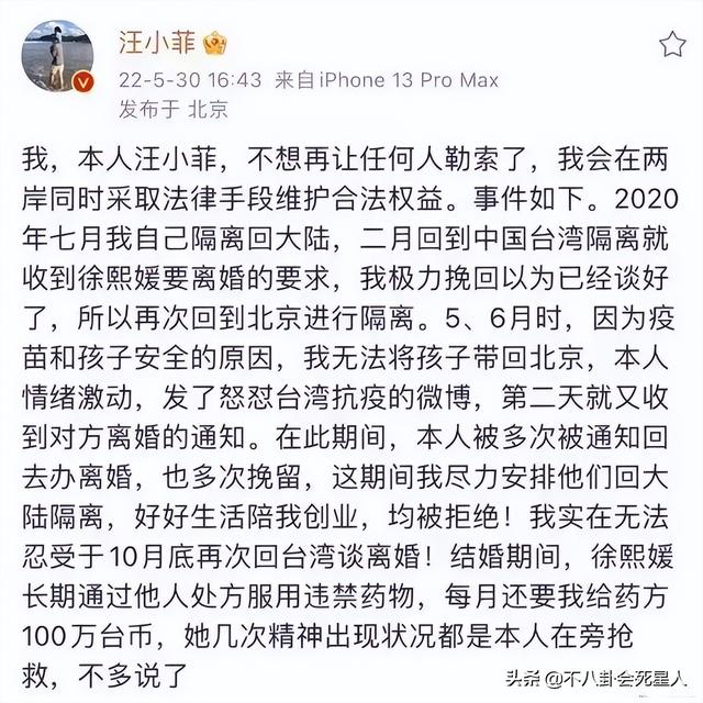 今年有多少个明星出轨了，2022年被曝与出轨相关的明星