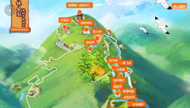 720云如何设置多个场景，720云2.0沙盘功能的妙用