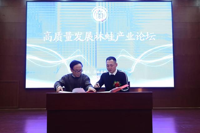 李永进科技为先促发展林蛙产业再升级抓20只林蛙判几年