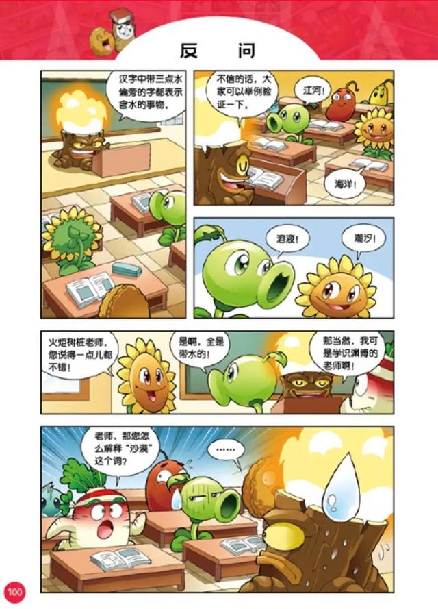 如何让孩子学会幽默，小幽默大智慧如何培养孩子的幽默感