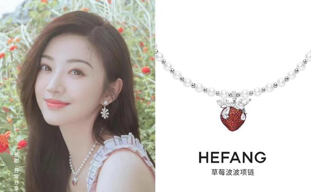 小众高级珠宝品牌便宜，被半熟恋人种草的珠宝品牌