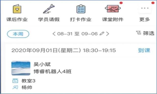 如何向家长推广少儿模特，打响儿童模特领域的渠道之争