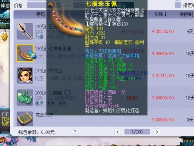 梦幻西游新手专区，梦幻西游全部新手攻略（梦幻西游全方位指引新手入门攻略）