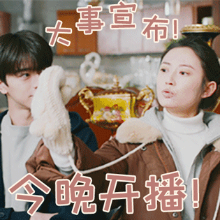 当陈情令遇到张钰琪，1.21-26播五剧陈钰琪