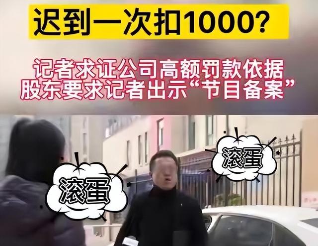 90后最火的辞职信，网友看过辞职信都大呼过瘾