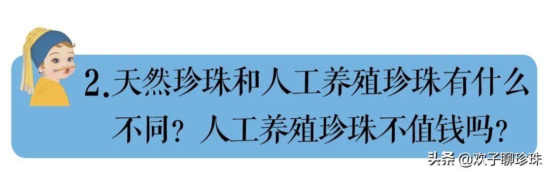 挑选珍珠怎么挑才是好的，选购珍珠的10个避坑指南