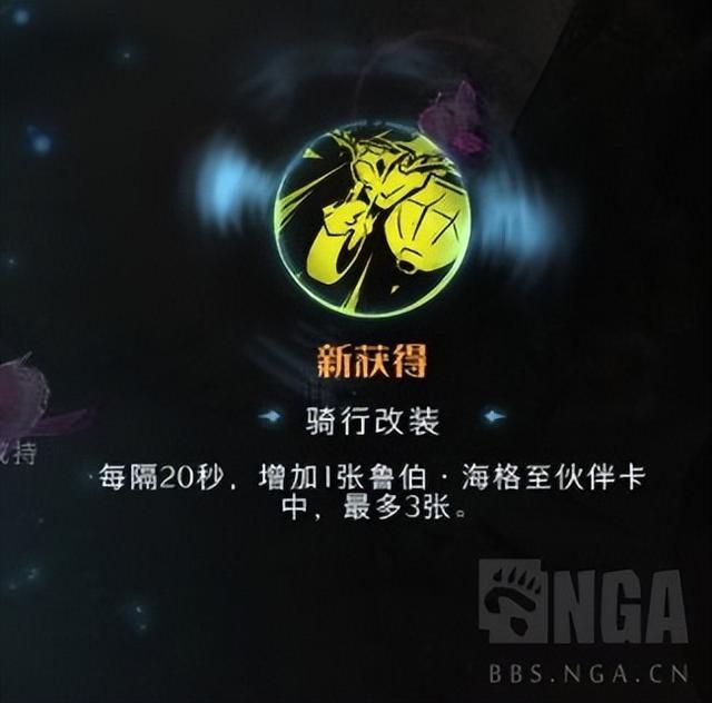 哈利波特魔法觉醒攻略，哈利波特魔法觉醒全关卡图文攻略