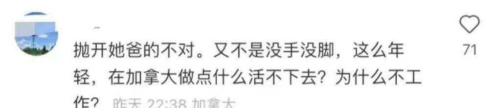 吴卓林吴绮莉现在的关系，被嫌弃的吴绮莉、吴卓林母女