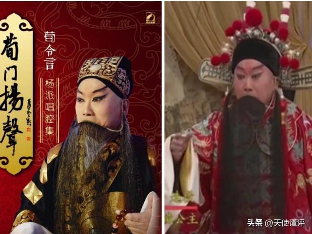 荀慧生的女儿荀令莱之死因，天使谭荀令言荀慧生
