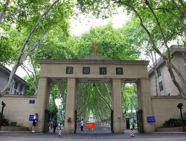 南京14所高校排名，江苏14所大学进入全国大学前100名