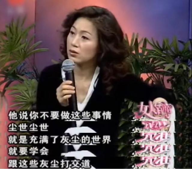 黄梅戏表演艺术家马兰，黄梅戏女皇马兰