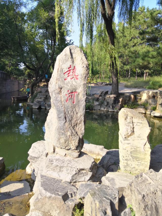 河北承德避暑山庄，承德避暑山庄