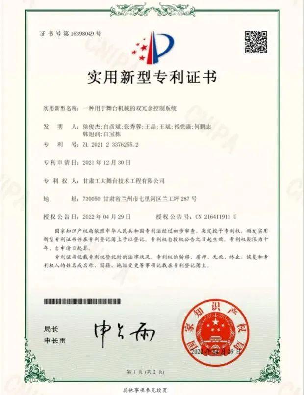 甘肃省电力公司，国家电力投资集团甘肃公司官网（2022年国网甘肃省电力公司高校毕业生招聘134人公告）