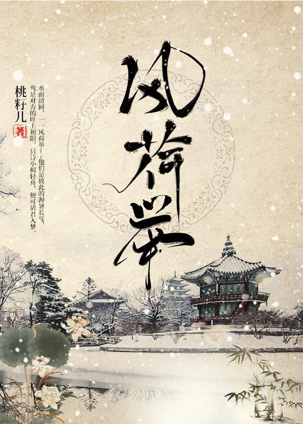 古代言情文推荐，十大最耐看古代言情小说（盘点2022年你不容错过的那些超好看的古代言情小说）