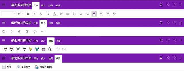 安卓平板笔记软件支持手写，华为平板六个笔记软件亲测