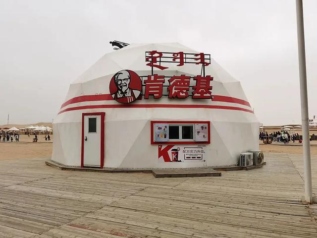 肯德基为啥叫kfc，你知道肯德基第一家店在哪里吗