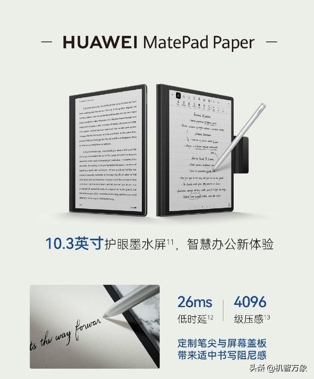 华为春季发布会，华为春季旗舰新品发布会汇总