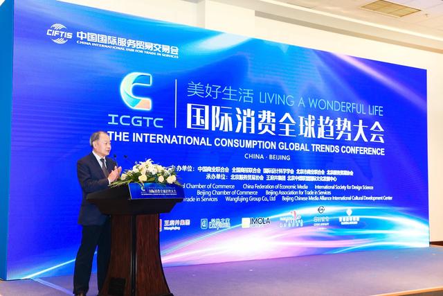 最大奥特莱斯开业，第二届全国奥特莱斯时尚购物季集结号在服贸会期间吹响