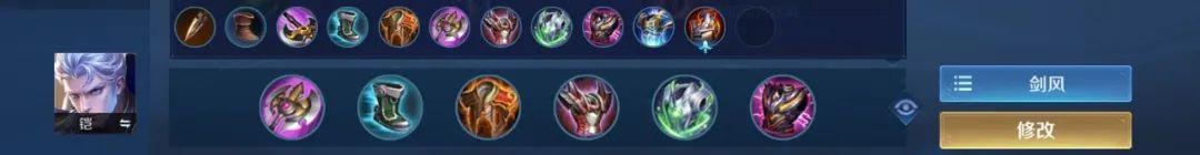 鲁班七号走什么路，s24鲁班七号铭文出装（“疾步破空流”鲁班七号闷声发大财）