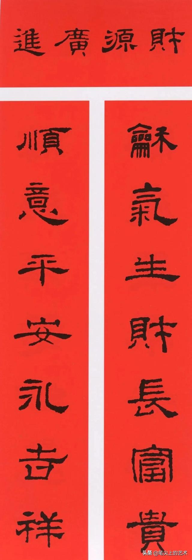 春节对联大全经典（2022年春联大全七言）