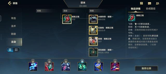 lol暗影之拳出装，lol手游铁拳最强出装（S25全英雄出装铭文PLUS版）
