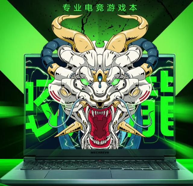 机械革命笔记本，机械革命笔记本全方面评测