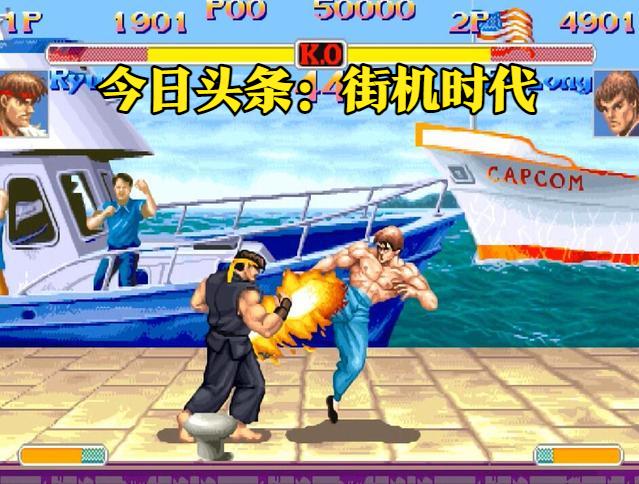 街霸四全人物超必杀合集，街霸昔日地位崇高的