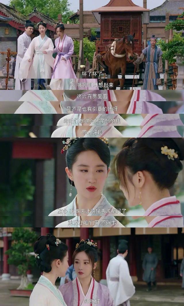 秀智校园暴力，都比不上一起犯傻的岁月