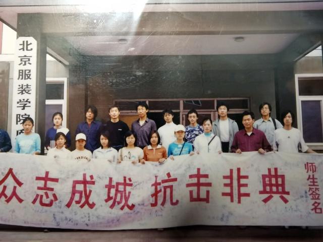 2003非典是怎样消失的，2003年非典你还记得多少