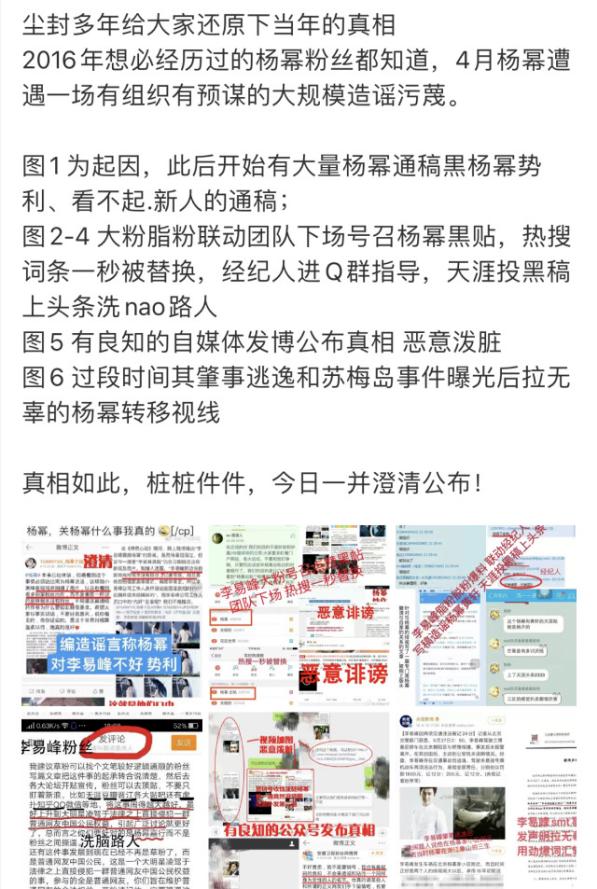 杨幂的生日多少，杨幂36岁生日且出道20周年